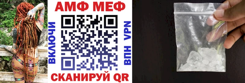 АМФ 98%  цена   гидра зеркало  Ряжск 