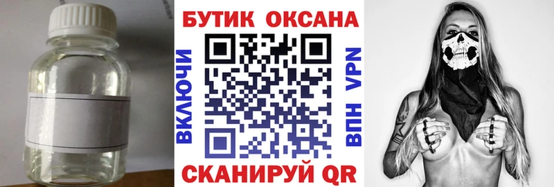 БУТИРАТ оксана Ряжск