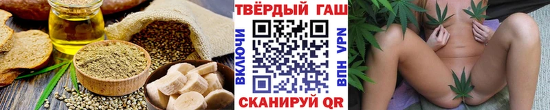 Печенье с ТГК конопля  мега сайт  Ряжск 