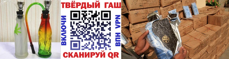 ГАШИШ Cannabis  Ряжск 