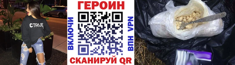продажа наркотиков  Ряжск  Героин белый 