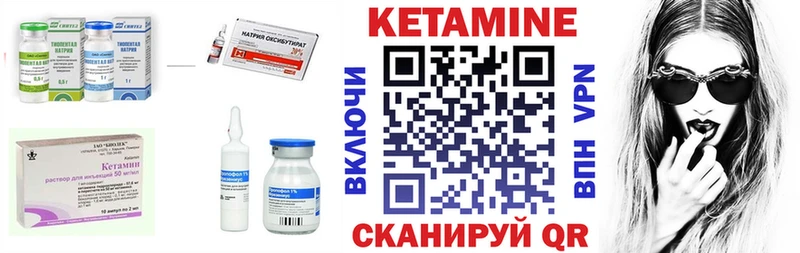 КЕТАМИН ketamine  Ряжск 