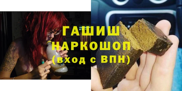 бутират Абинск