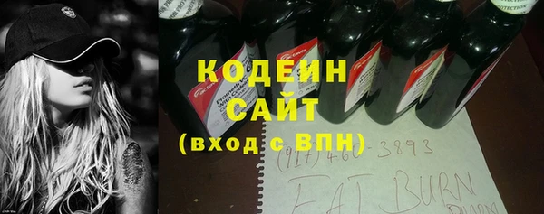 гашишное масло Абаза