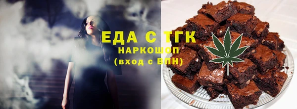 мефедрон VHQ Абдулино