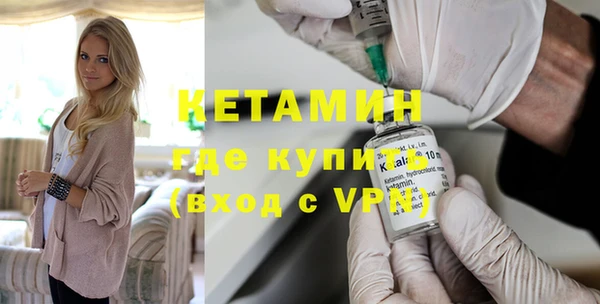 бутират Абинск