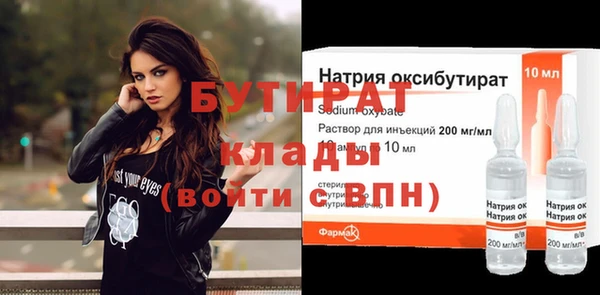 гашишное масло Абаза