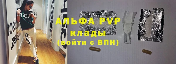 меф VHQ Михайловка