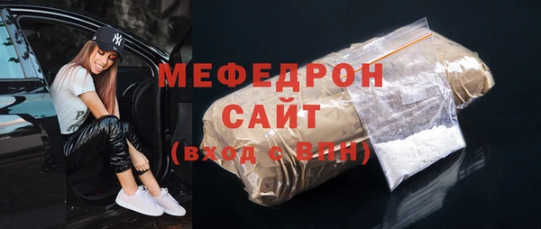 альфа пвп VHQ Михайловск