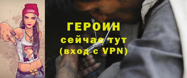 бутират Абинск