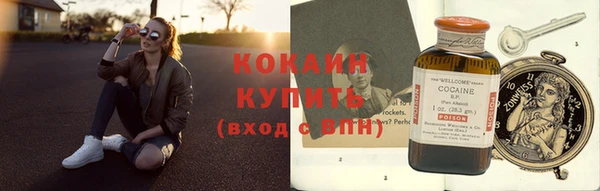 кокаин премиум Мегион