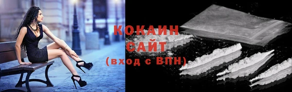 гашишное масло Абаза