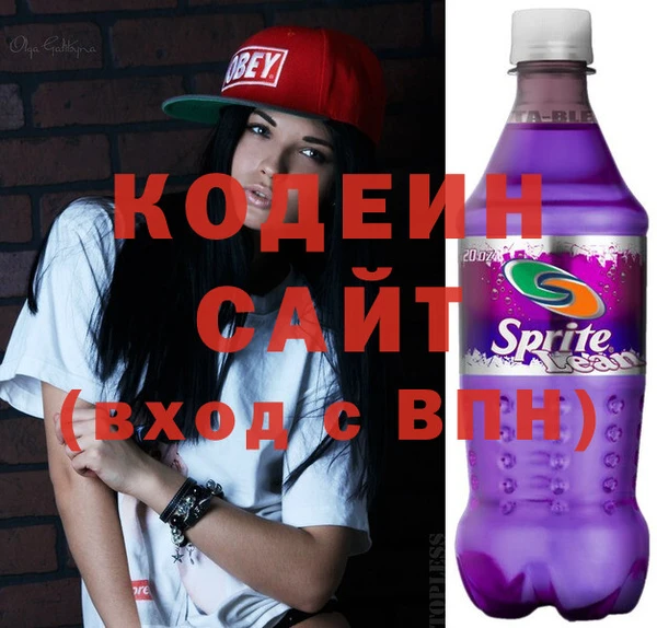 бутират Абинск