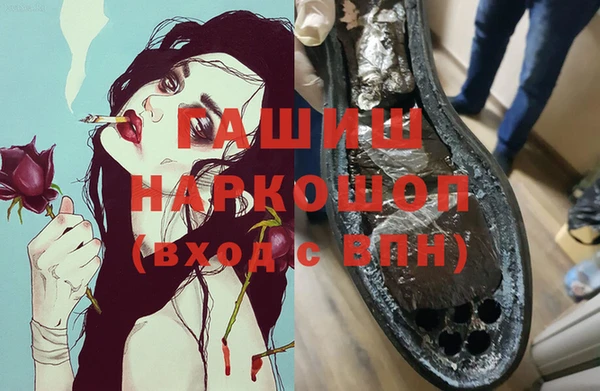 бутират Абинск