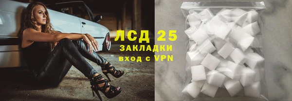 бутират Абинск