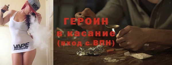 мефедрон VHQ Абдулино