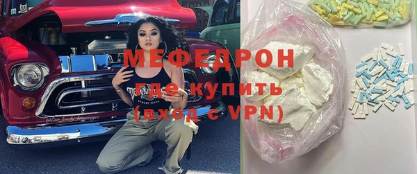 гашишное масло Абаза