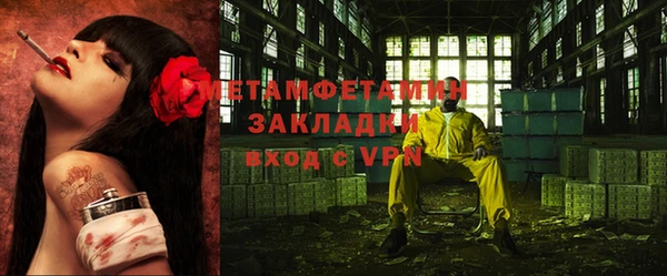 гашишное масло Абаза