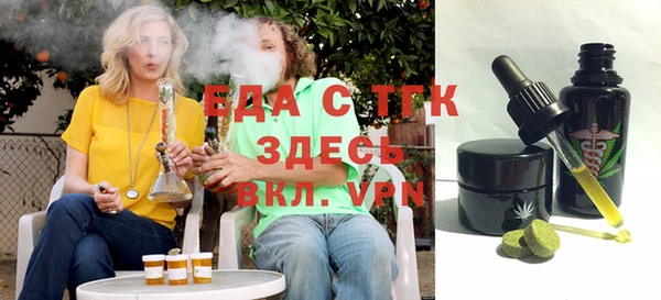 мефедрон VHQ Абдулино