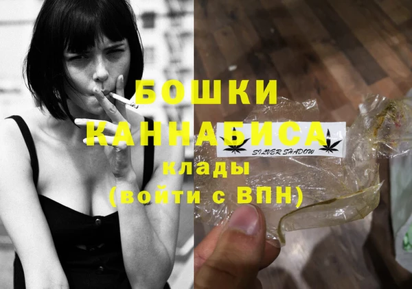 мефедрон VHQ Абдулино