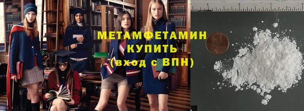 мефедрон VHQ Абдулино