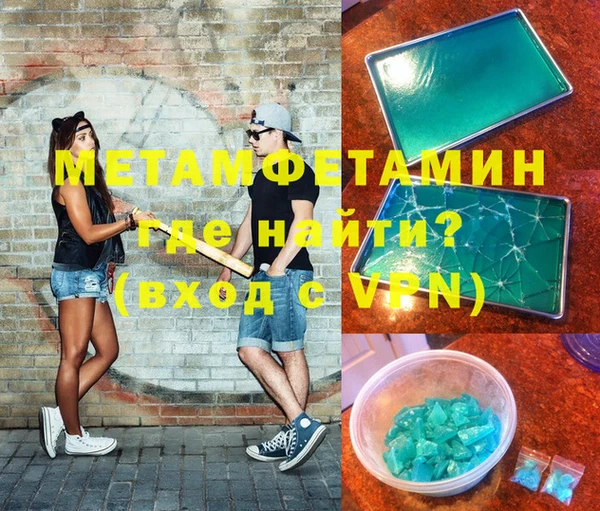 гашишное масло Абаза