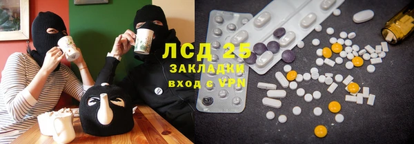 мефедрон VHQ Абдулино