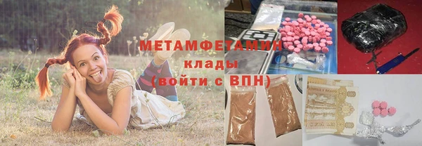 мефедрон VHQ Абдулино