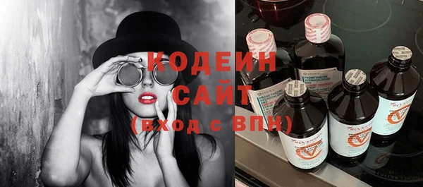 бутират Абинск