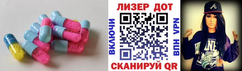Лсд 25 экстази кислота Ряжск