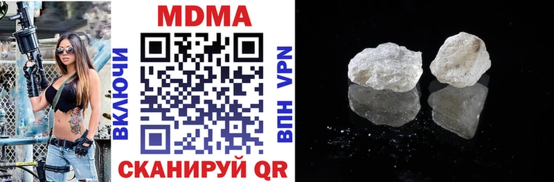 где купить наркоту  мориарти наркотические препараты  MDMA crystal  Ряжск 