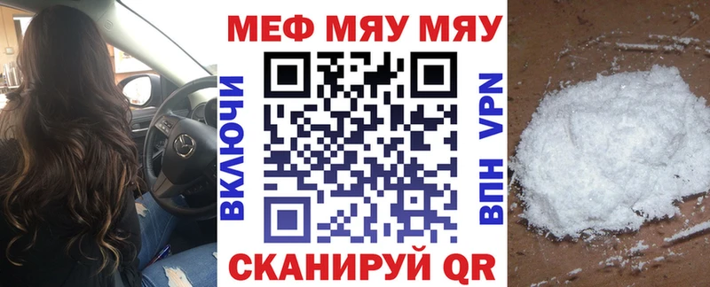 дарнет шоп  мориарти Telegram  Меф кристаллы  Ряжск 